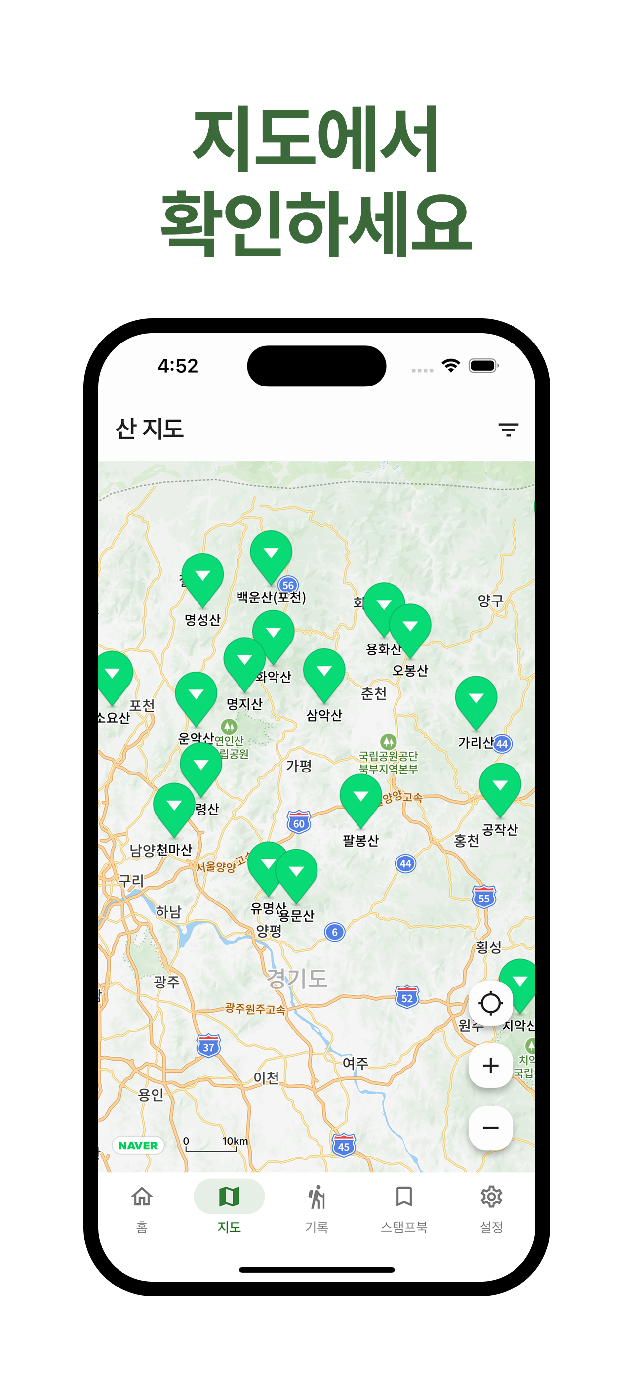 산 지도